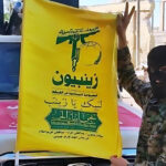 Zainabiyoun Brigade: A Threat to the National Security of Pakistan Zainabiyoun Brigade: A Threat to the National Security of Pakistan