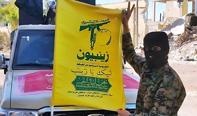 Zainabiyoun Brigade: A Threat to the National Security of Pakistan Zainabiyoun Brigade: A Threat to the National Security of Pakistan