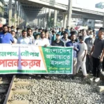Bangladeshi Political Violence: A Looming Threat to a Struggling Economy Bangladeshi Political Violence: A Looming Threat to a Struggling Economy