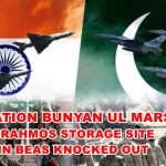 Operation Bunyan un Marsoos: A military operation launched by Pakistan. Operation Bunyan un Marsoos: A military operation launched by Pakistan.