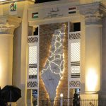 Palestine: The Unfinished Agenda of the UN Palestine: The Unfinished Agenda of the UN