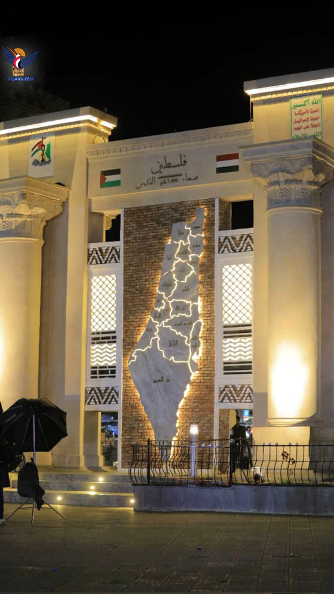Palestine: The Unfinished Agenda of the UN Palestine: The Unfinished Agenda of the UN