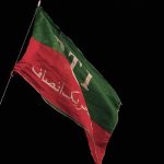 PTI’s Peshawar Rally: A Total Flop That Shows the Party’s Mess PTI’s Peshawar Rally: A Total Flop That Shows the Party’s Mess