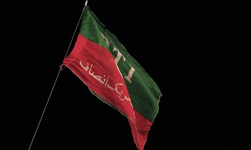PTI’s Peshawar Rally: A Total Flop That Shows the Party’s Mess PTI’s Peshawar Rally: A Total Flop That Shows the Party’s Mess