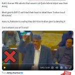 Fact Check: Did Chaudhry Anwar-ul-Haq Admit the Delhi Red Fort Blast? Fact Check: Did Chaudhry Anwar-ul-Haq Admit the Delhi Red Fort Blast?