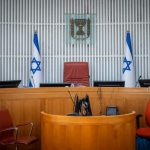 Israeli Supreme Court Mandates Renewed Review of Rape Suspect Identity Publication Israeli Supreme Court Mandates Renewed Review of Rape Suspect Identity Publication