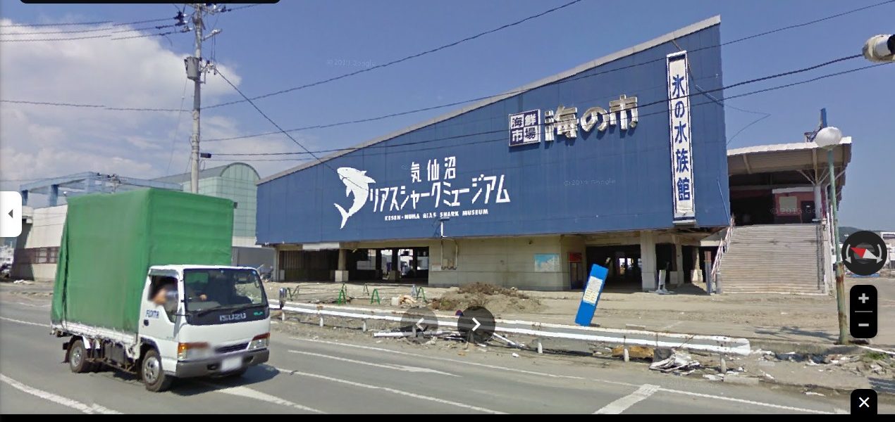 Japan 7.7-Magnitude Earthquake: Old Videos Falsely Linked Amid Misinformation Surge Japan 7.7-Magnitude Earthquake: Old Videos Falsely Linked Amid Misinformation Surge