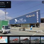 Japan 7.7-Magnitude Earthquake: Old Videos Falsely Linked Amid Misinformation Surge Japan 7.7-Magnitude Earthquake: Old Videos Falsely Linked Amid Misinformation Surge