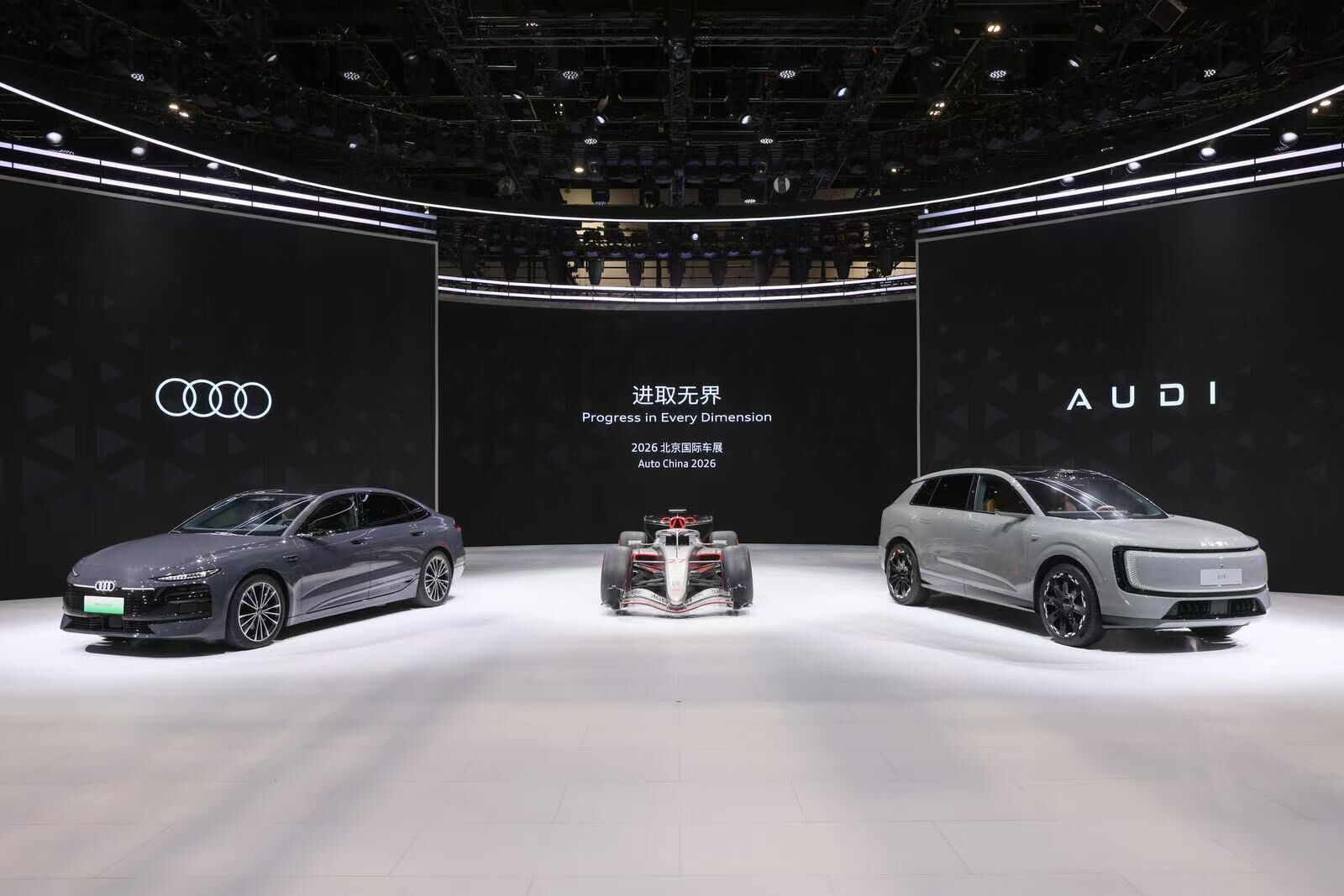 Beijing’s Audacious Newcomer: AUDI’s E7X Redefines Brand Battlegrounds Beijing’s Audacious Newcomer: AUDI’s E7X Redefines Brand Battlegrounds