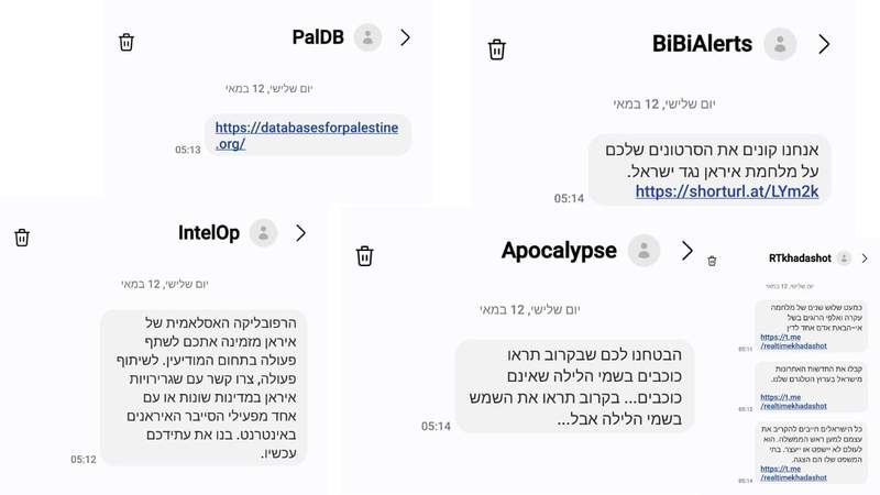Silent Infiltrations: Phantom Recruitment Texts Stir Digital Disquiet in Israel Silent Infiltrations: Phantom Recruitment Texts Stir Digital Disquiet in Israel