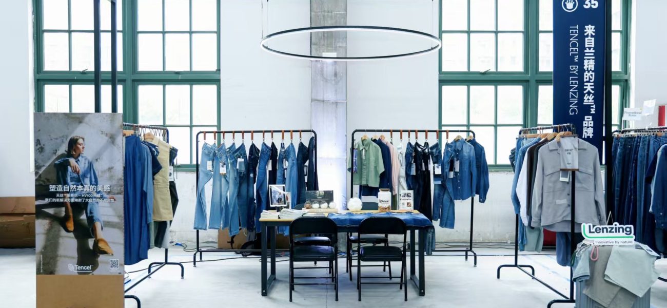 Denim’s Silent Revolution: China’s Bid to Reconfigure Global Trade, One Pair of Jeans at a Time Denim’s Silent Revolution: China’s Bid to Reconfigure Global Trade, One Pair of Jeans at a Time