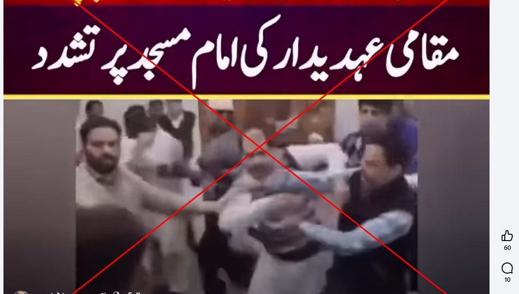 Digital Smoke & Mirrors: India’s Mosque Brawl Ignites Regional Infowar Digital Smoke & Mirrors: India’s Mosque Brawl Ignites Regional Infowar