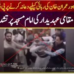 Digital Smoke & Mirrors: India’s Mosque Brawl Ignites Regional Infowar