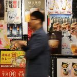 Japan’s Sacred Springs and Sustenance: A Test of Tokyo’s Deflationary Dogma Japan’s Sacred Springs and Sustenance: A Test of Tokyo’s Deflationary Dogma
