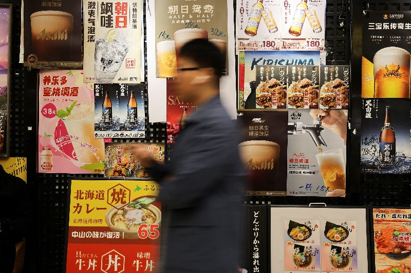 Japan’s Sacred Springs and Sustenance: A Test of Tokyo’s Deflationary Dogma