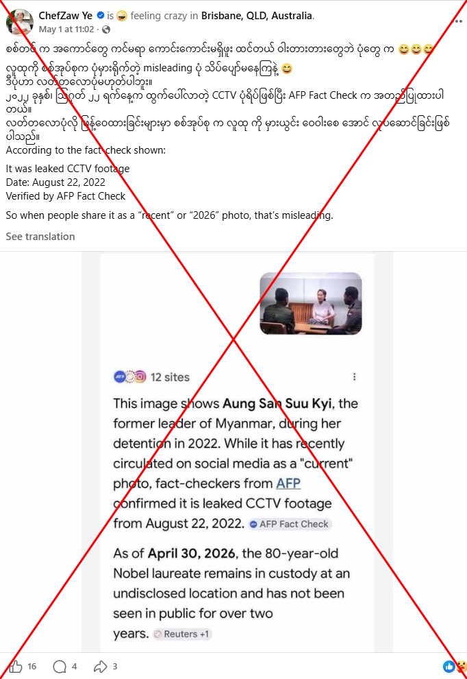 Algorithmic Assassination: Google AI Erases Truths in Myanmar, Echoes Across Asia Algorithmic Assassination: Google AI Erases Truths in Myanmar, Echoes Across Asia