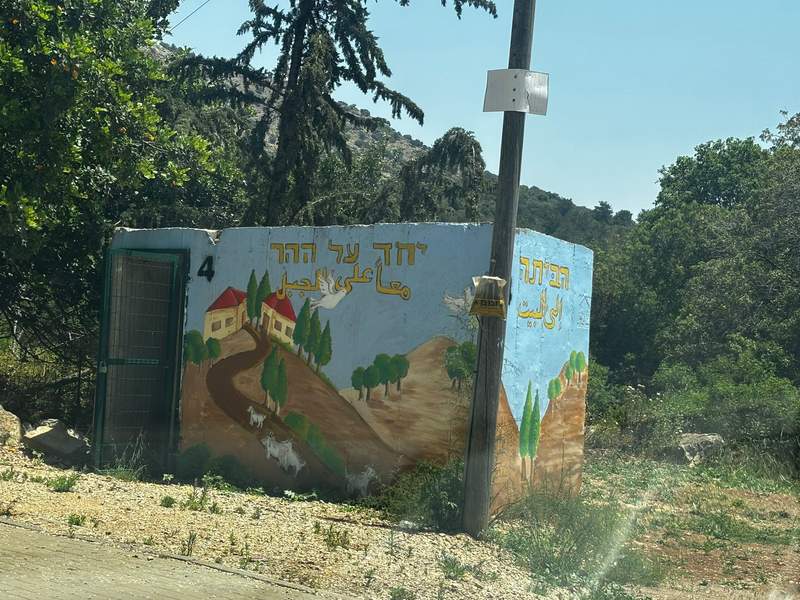 Twilight Zone: Israel’s Northern Frontier Balances Uneasy Peace, Persistent War Twilight Zone: Israel’s Northern Frontier Balances Uneasy Peace, Persistent War