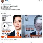 Algorithmic Aggravation: How AI Fakes Are Fueling Old Fires in Seoul Algorithmic Aggravation: How AI Fakes Are Fueling Old Fires in Seoul