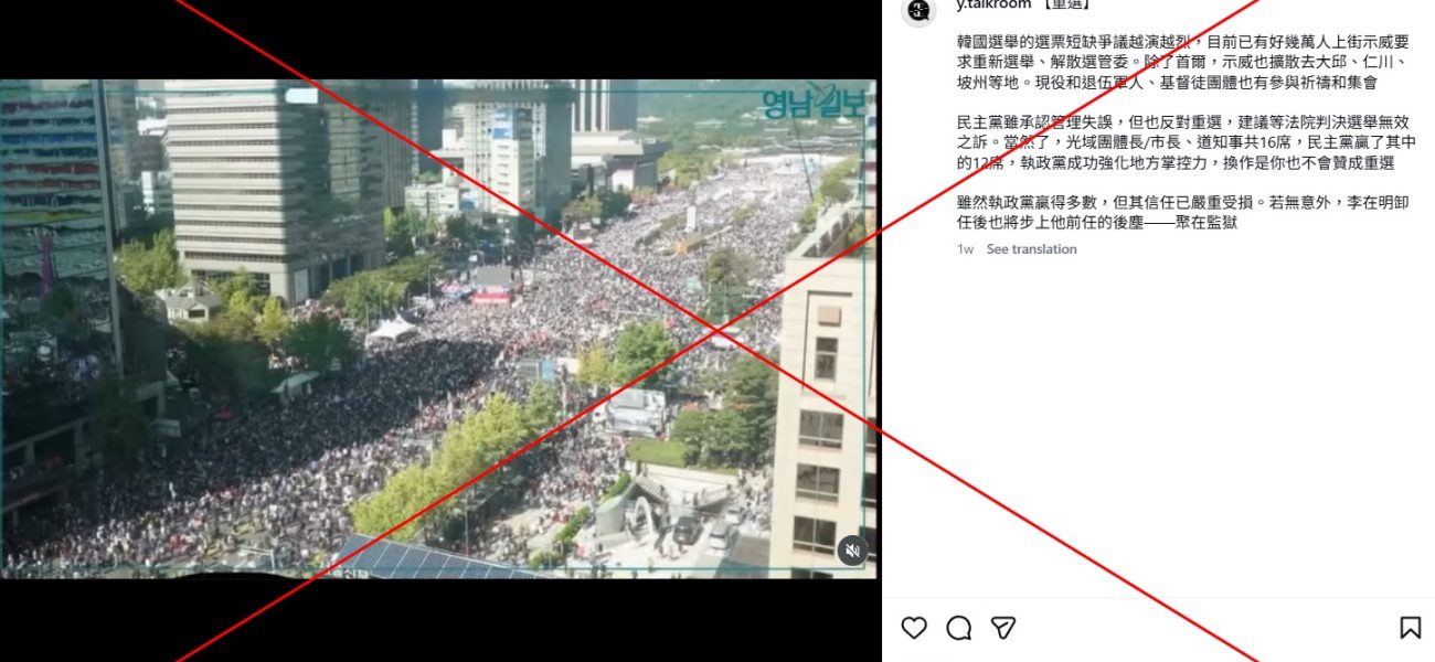 The Global Echo Chamber: South Korean Election Hoax Resurfaces in a Whirlwind of Digital Deception The Global Echo Chamber: South Korean Election Hoax Resurfaces in a Whirlwind of Digital Deception