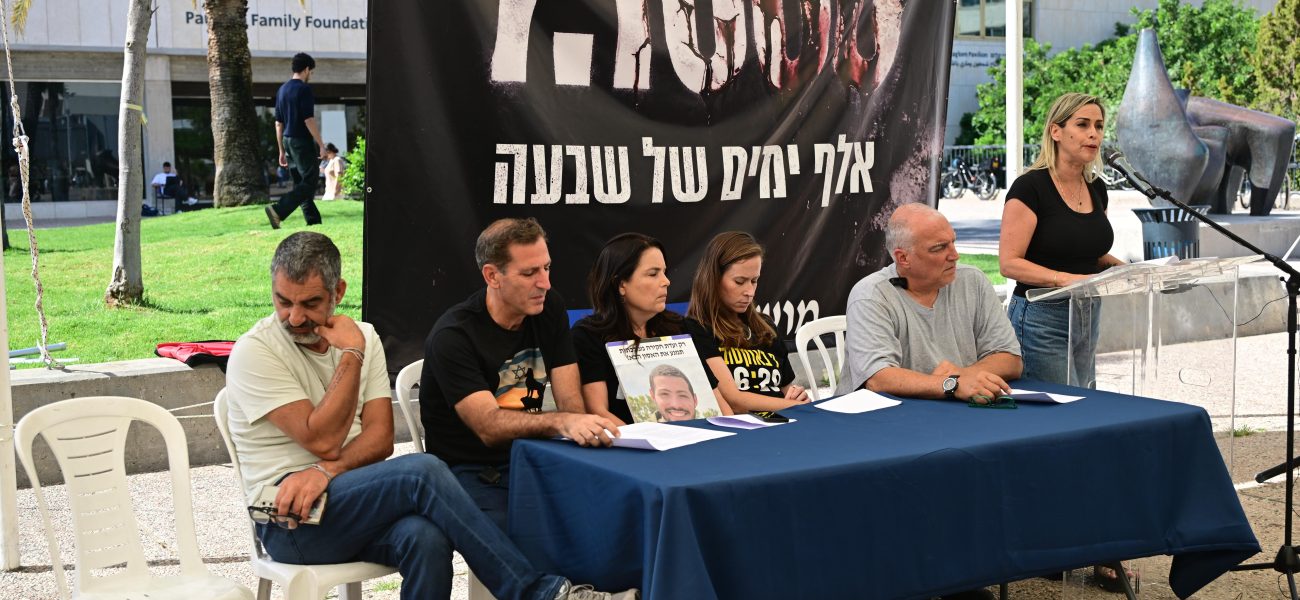 1,000 Days On: Israeli Accountability Delayed Amid Shifting Sands of Geopolitics