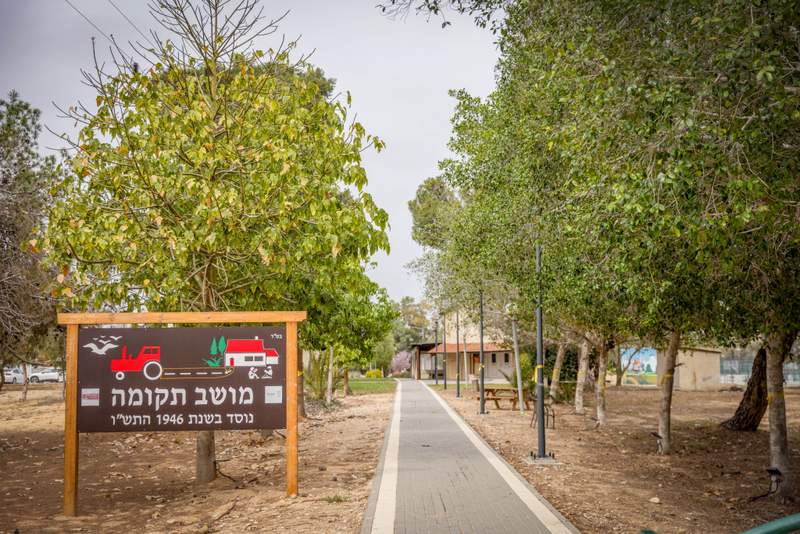 Israel’s Frontier Bounties: Attracting Educators to the Gaza Shadowlands Israel’s Frontier Bounties: Attracting Educators to the Gaza Shadowlands