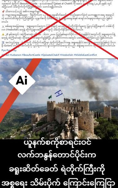 Algorithmic Armies: How an AI ‘Castle Siege’ Rattles the Realpolitik of Disinformation