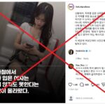 Shadow and Screen: South Korea’s ‘Spycam Law’ Myth Ignites Digital Age Anxieties
