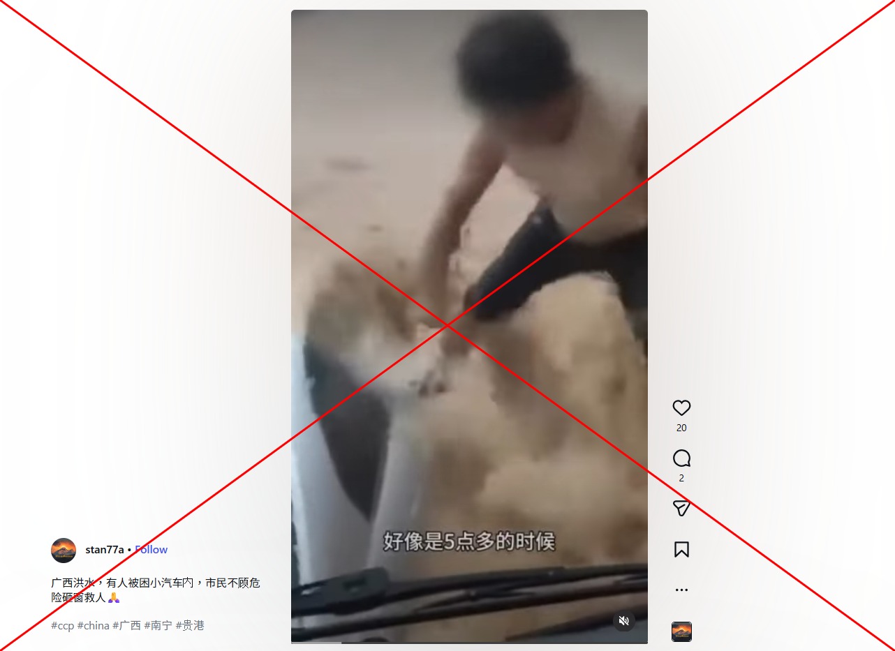 Digital Deluge: When Ancient Floods Become Tomorrow’s Fake News in China