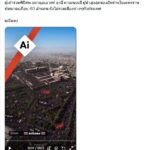 The Ghost in the Machine: AI Fakes and the Fractured Reality of Power in Tehran The Ghost in the Machine: AI Fakes and the Fractured Reality of Power in Tehran