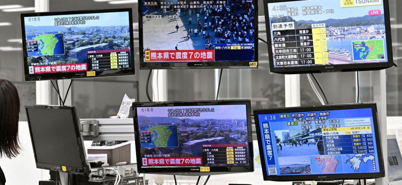 7.1-Magnitude Earthquake Strikes Southern Japan, Triggers Tsunami Alert 7.1-Magnitude Earthquake Strikes Southern Japan, Triggers Tsunami Alert