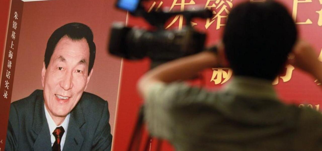 China Enforces Strict Censorship Amid State Funeral for Former Premier Zhu Rongji