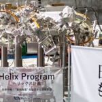 Japan’s Helical Fusion Aims for 2027 Power-On Tests at Pilot Reactor Japan’s Helical Fusion Aims for 2027 Power-On Tests at Pilot Reactor