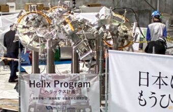 Japan’s Helical Fusion Aims for 2027 Power-On Tests at Pilot Reactor