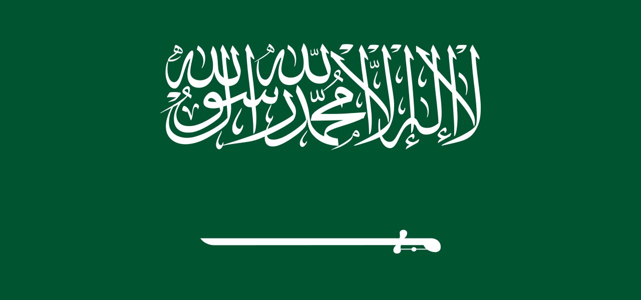 Saudi Arabia Stands by Pakistan Saudi Arabia Stands by Pakistan