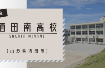 POLICY WIRE FACT CHECK: BOJ Governor Ueda’s Comments at News Conference POLICY WIRE FACT CHECK: BOJ Governor Ueda’s Comments at News Conference