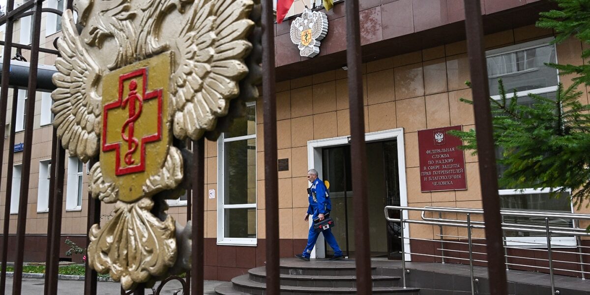 Russia Confirms No Plague Cases Among Contacts of Deceased Lab Worker
