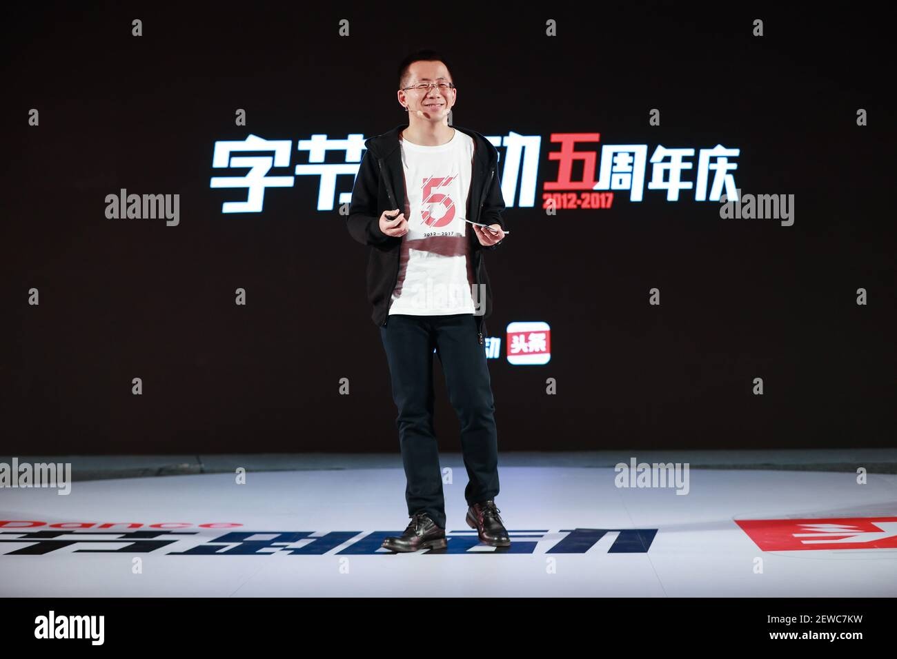 ByteDance Founder Zhang Yiming Reclaims Title of China’s Richest Person Amid AI Boom