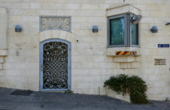 UK Rebrands Jerusalem Consulate as ‘Mission’ Following Israeli Closure Order