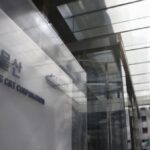 South Korea Ordered to Pay Elliott .49 Million in Samsung Merger Dispute