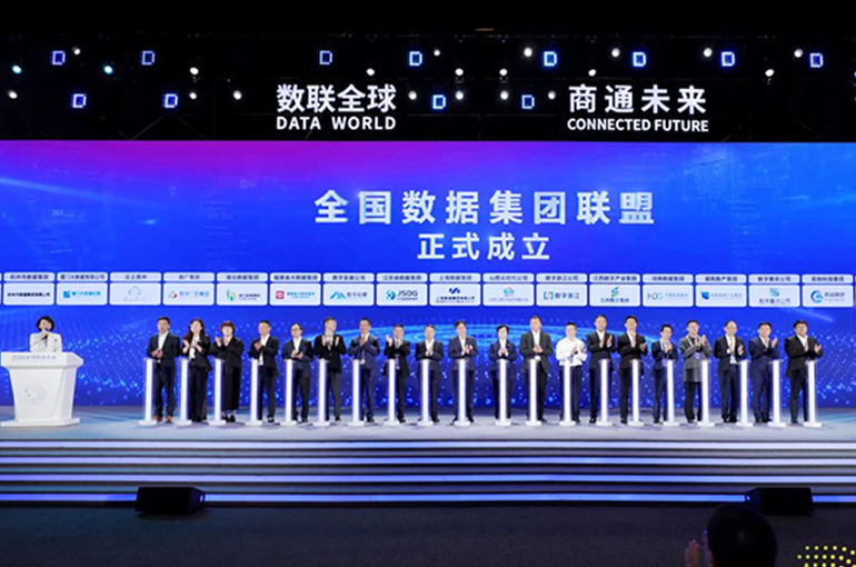 China Launches State-Owned National Data Group to Supervise Resources