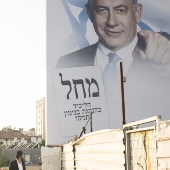 Israel Markets Eye Potential Gains as Election Looms Amid Netanyahu’s Tenure Israel Markets Eye Potential Gains as Election Looms Amid Netanyahu’s Tenure