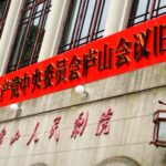 China Expels Record Number of Officials in Xi Jinping’s Crackdown