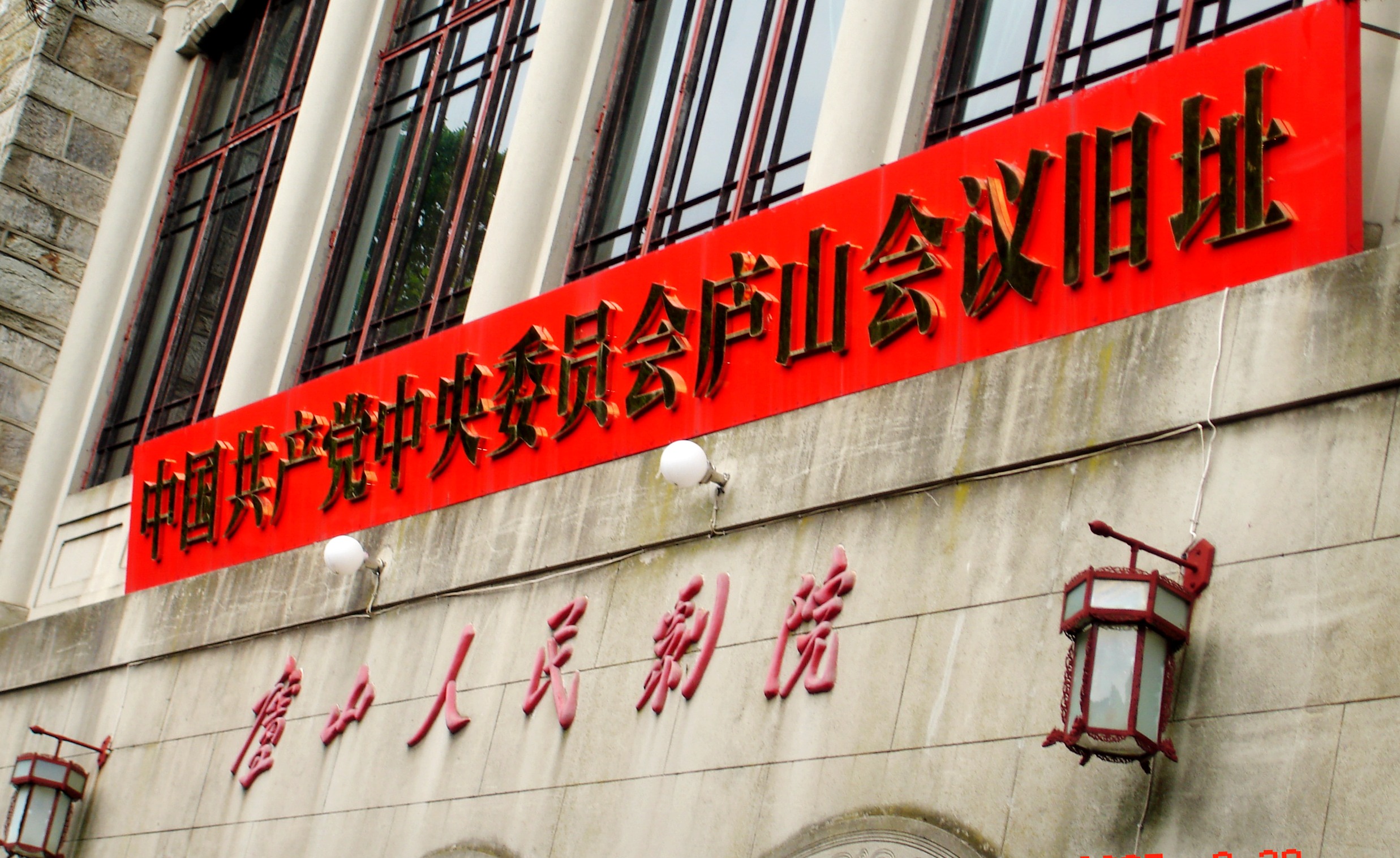 China Expels Record Number of Officials in Xi Jinping’s Crackdown
